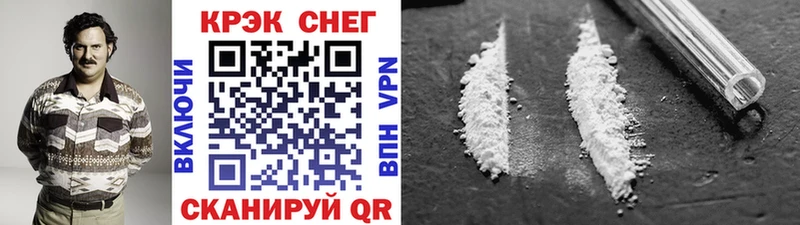 Купить наркотик аптеки Красково Конопля  COCAIN  Гашиш  мега как войти  МЕФ  АМФЕТАМИН 