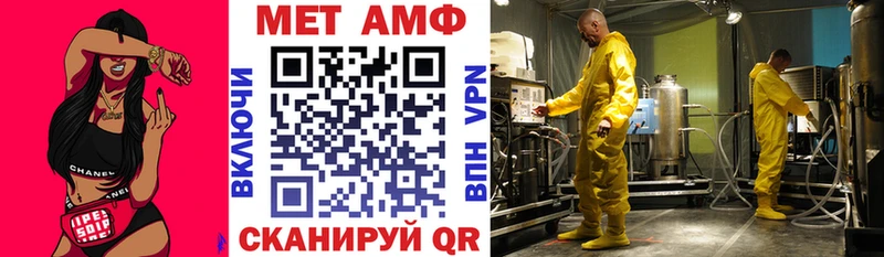 Амфетамин Premium  купить  сайты  Красково 