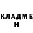COCAIN Колумбийский Patriks Klints