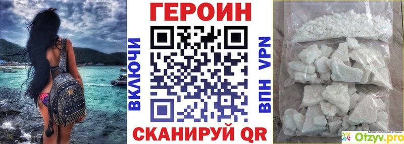 где продают наркотики  Красково  ГЕРОИН Афган 