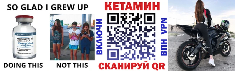мориарти как зайти  купить наркоту  Красково  Кетамин ketamine 