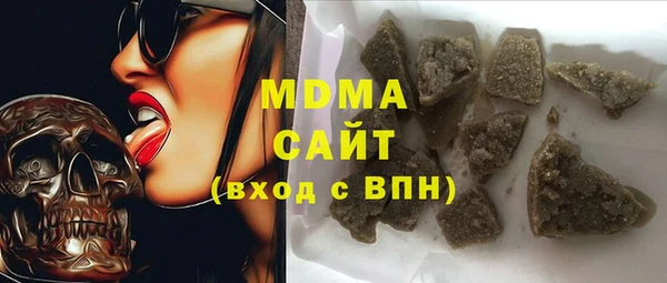 гашишное масло Абдулино