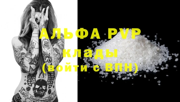 гашишное масло Абаза