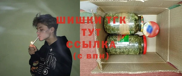 герыч Абинск