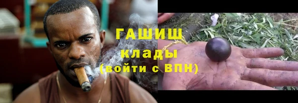 герыч Абинск