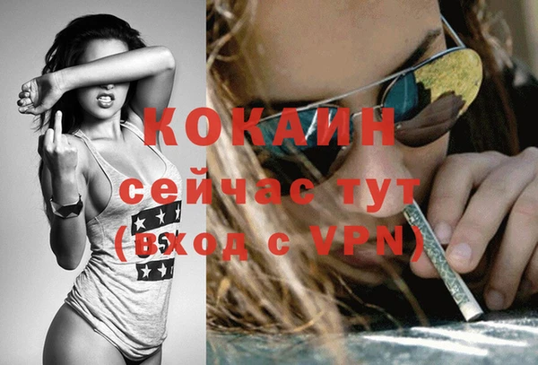 герыч Абинск