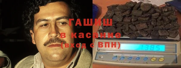 гашишное масло Абдулино