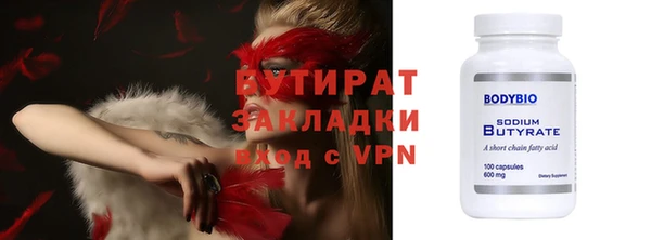 гашишное масло Абаза