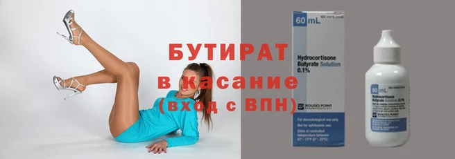 гашишное масло Абаза