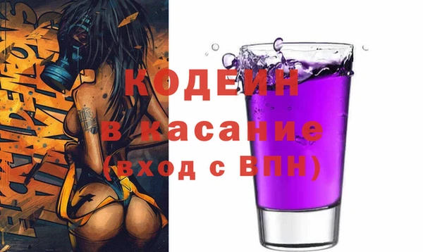 гашишное масло Абдулино