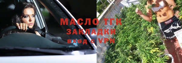гашишное масло Абаза