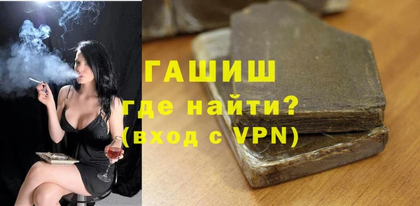 герыч Абинск
