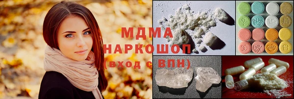 гашишное масло Абаза