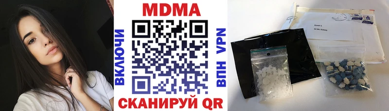 сколько стоит  ссылка на мегу ссылка  мориарти как зайти  Красково  MDMA crystal 