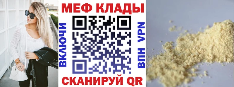 Мефедрон 4 MMC как найти наркотики Красково