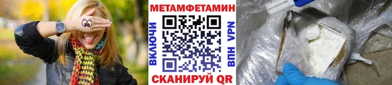 МЕТАМФЕТАМИН винт  Красково 
