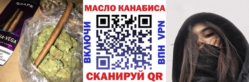 Дистиллят ТГК Wax  Красково 
